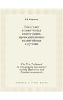 The New Testament in iconography monuments mainly Byzantine and Russian monuments