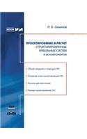 Design and calculation of structured cabling systems and components