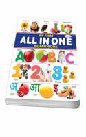 MY FIRST ALL IN ONE BOARD BOOK : Early Learning Picture Book Collections, Essential Board Book