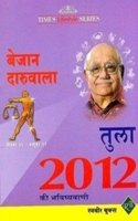 Libra - Hindi - 2012 - Bejan Daruwalla