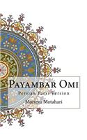 Payambar Omi