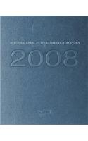 2008 International Petroleum Encyclopedia