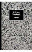 Hebrew Notebook