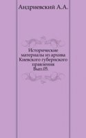 Istoricheskie materialy iz arhiva Kievskogo gubernskogo pravleniya.
