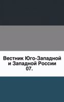 Vestnik Zapadnoj Rossii