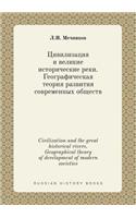 Civilization and the Great Historical Rivers. Geographical Theory of Development of Modern Societies