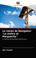 Le roman de Boulgakov 