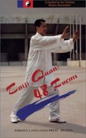 Taiji Quan 48 Forms