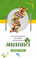Aaharvata