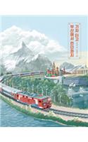 From Pusan to London