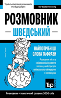 Шведський розмовник і тематичний словник