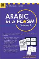 Arabic in a Flash Kit, Volume 2
