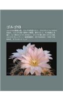 Gorugo13: Gorugo13no D Ng Ch Ng Ren Wu, Gorugo13zuo P Nrisuto, Gorugo13 Fairug13wo Zhu E, Gorugo13 Di y Zh Ng Shen No Huang H N