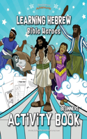 Learning Hebrew