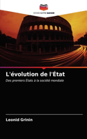 L'évolution de l'État