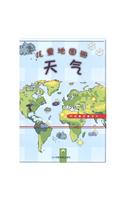 Kinderatlas Wetter 'Weather Map for Children'