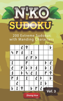 N'KO Sudoku