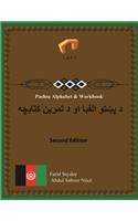 Pashtu Alphabet Book Second Edition