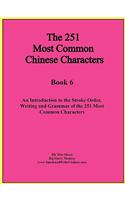 The First 251 Most Common Chinese Characters