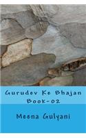 Gurudev Ke Bhajan: Book-02