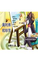 Oliver and Jumpy, Stories 37-39 Chinese