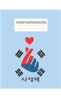 Composition Book