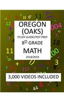 8th Grade OREGON OAKS, 2019 MATH, Test Prep