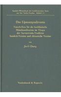 Sanskrit-WÃ¶rterbuch der buddhistischen Texte aus den Turfan-Funden.: Beihefte.