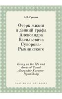 Essay on the life and deeds of Count Alexander Suvorov-Rymniksky: (Russian)