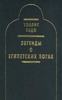 Iron Applied to Railway Structures: Comprising an Abstract of Results of .
