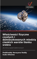 Wlaściwości fizyczne czystych i domieszkowanych miedzią cienkich warstw tlenku srebra