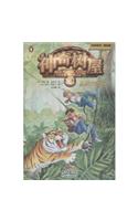Tigers at Twilight (Magic Tree House, Vol. 19 of 28)
