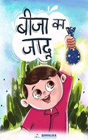 Beeja ka Jaadu