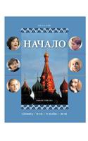 Nachalo Book 1 Listening Comprehension Audio Cd (Component)