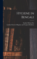 Hygiene in Bengali