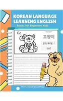 Korean Language Learning English Books for Beginners Kids: Easy and Fun Practice Reading, Tracing and Writing Basic Vocabulary Words Workbook for Children in Korean and English.