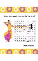 Learn Tamil Vocabulary Activity Workbook: (3 Bilingual English Tamil (Tamizh) Children Activity Workbooks)