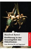 Einführung in das Gesamtgebiet des Okkultismus: Vom Altertum bis zur Gegenwart