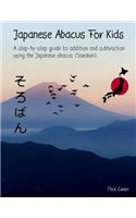 Japanese Abacus For Kids