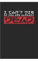 I Cant Die If You Are Already Dead: Notebook A5 for Nani ?! Omae Wa Mou Shindeiru Lover I A5 (6x9 inch.) I Gift I 120 pages I Dotted I Dot Grid