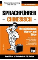 Sprachführer Deutsch-Chinesisch und Mini-Wörterbuch mit 250 Wörtern