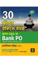 30 Model Practice Papers- IBPS CWE-VI Bank PO (PO/MT) Prarambhik Pariksha 2016