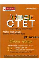 Unique CTET Practice Workbook Paper-II Class VI-VIII Samajik Adhyayan (Hindi)