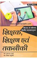 Teacher ,Teaching & Technology