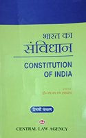 CONSTITUTION OF INDIA