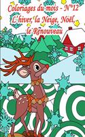 Coloriages du mois - N°12 - L'hiver, la neige, Noël, le renouveau