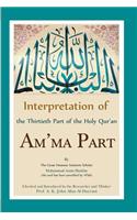 Interpretation of the Thirtieth Part of the Holy Qur'an