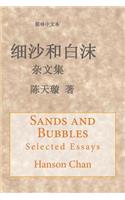 Sands and Bubbles