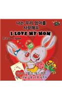 I Love My Mom: Korean English Bilingual Edition