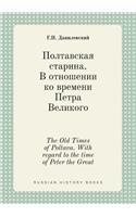 The Old Times of Poltava. with Regard to the Time of Peter the Great